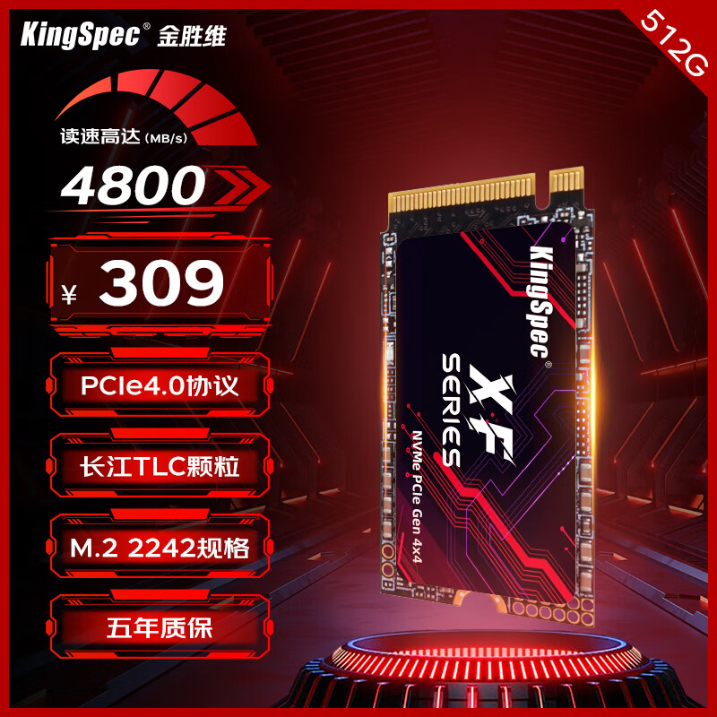 手机查SSD固态硬盘京东历史价格|SSD固态硬盘价格走势
