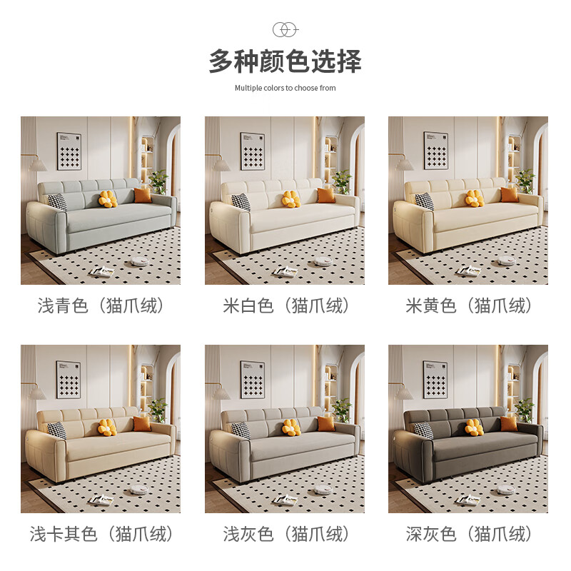 派町现代简约奶油风猫爪绒小户型客厅新款2024年两用沙发床折叠可储物 外径1.9米储物附带USB 舒适乳胶版