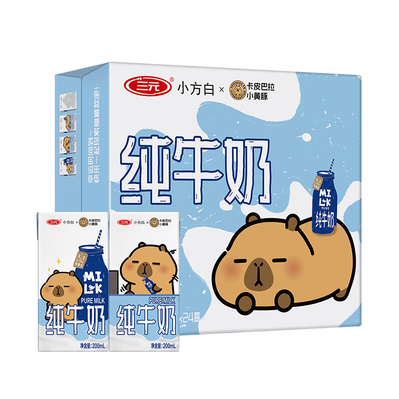 三元小方白纯牛奶整箱200ml*24盒100%生牛乳两版包装随机发货