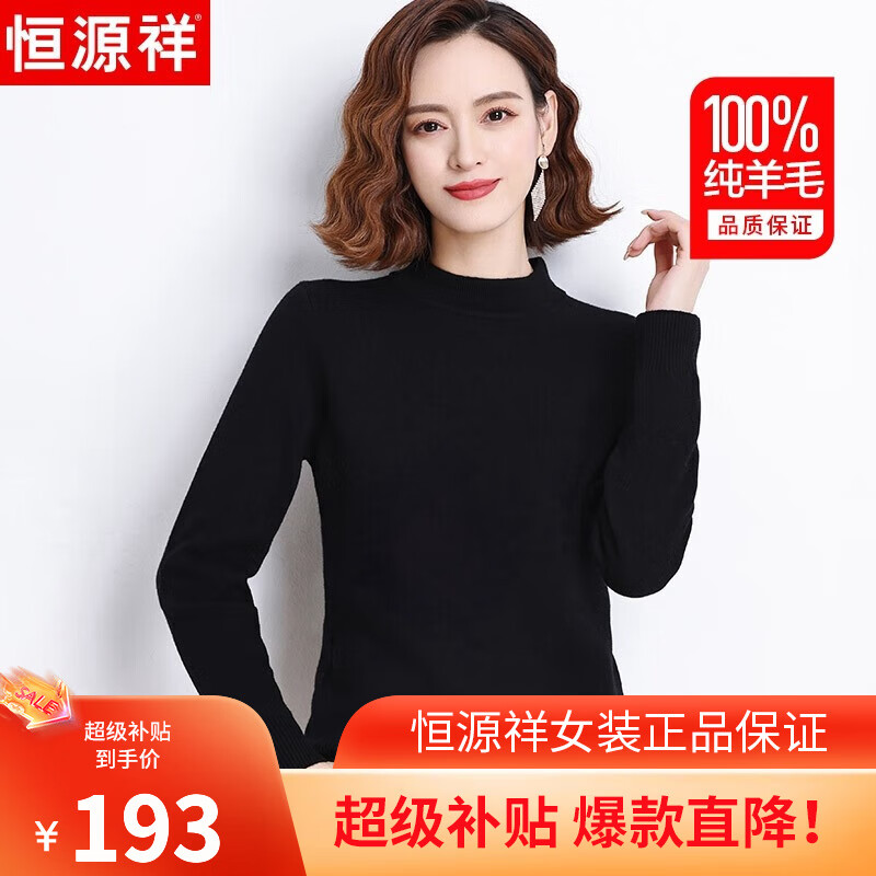 ���ڲ�������Դ��100%����ë��Ů��ů���������ɴ�������¶�װ��֯��ë��Ů ��ɫ 165/88A(L)������105-120�