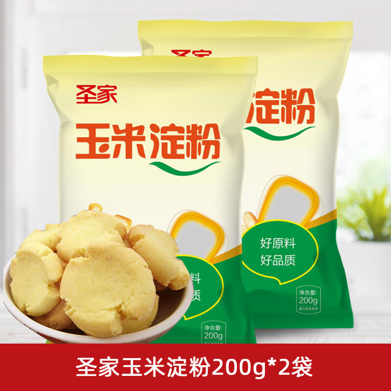 圣家玉米淀粉200g鷹粟粉食用雜糧烹飪油炸勾芡生粉烘焙涼粉家用 玉米淀粉200g*2袋