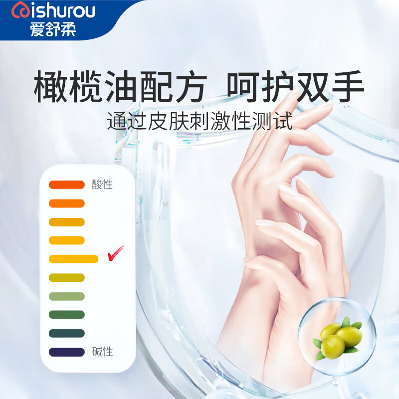 爱舒柔（AISHUROU）厨房湿巾85片*3包 加大加厚 温和清洁厨房用纸 一片去油污 黄包