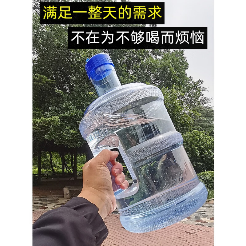 OQB大水杯5000毫升工地用耐高温水杯塑料家用大容量男生杯子5升大水 5000ml 可开水10斤