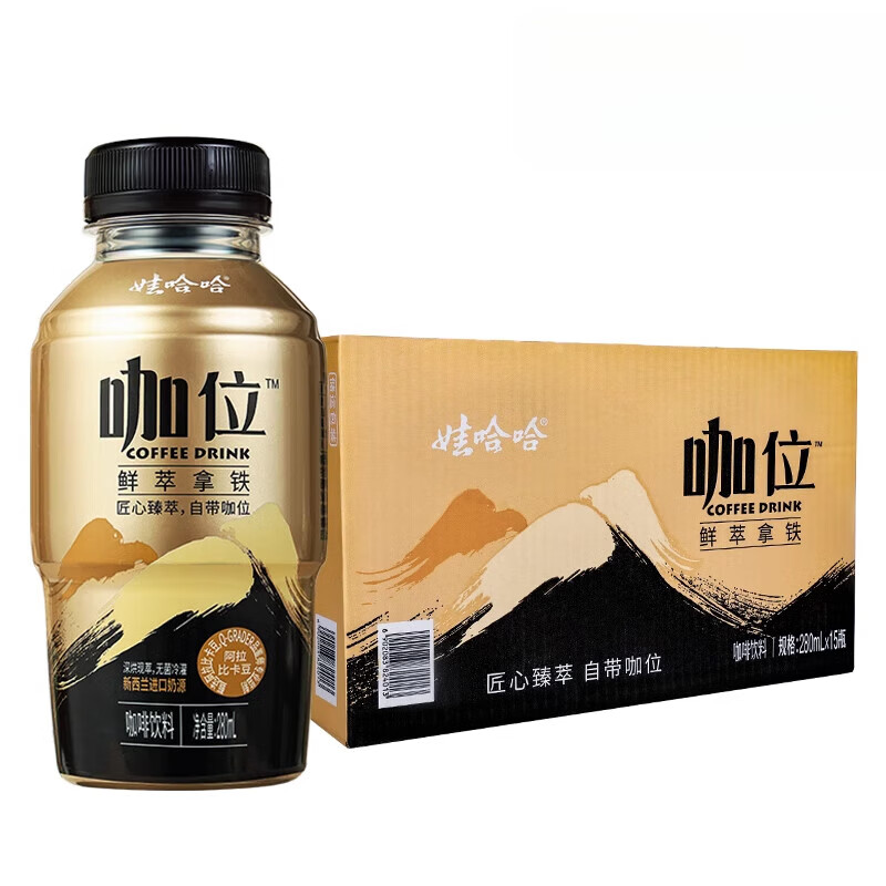 娃哈哈【】咖位鲜萃生椰拿铁即饮咖啡饮料提神年货 鲜萃拿铁280ml*15