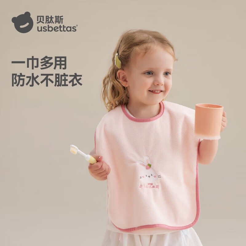 贝肽斯儿童洗漱巾刷牙防水围兜漱口巾不湿衣多功能毛巾宝宝洗脸巾 单面防水【吸水防渗 7A抗菌】凯瑟琳兔 抗菌升级