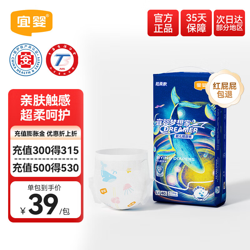 ��Ӥ������ҳ����������Ӥ��С�ڿ㳬��͸��ֽ���������ʪ���� ֽ���L��40Ƭ