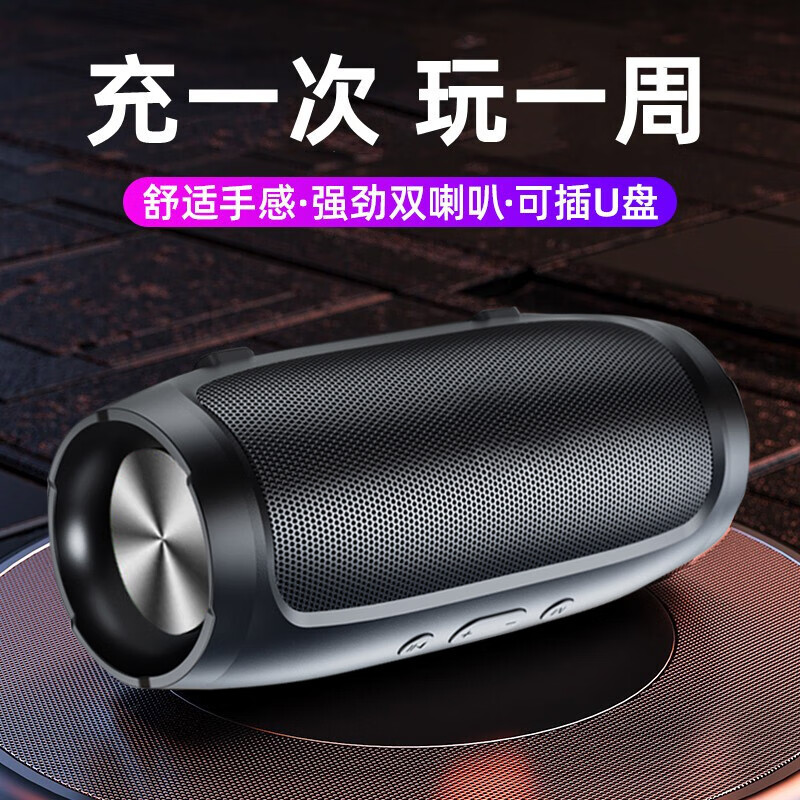 拼搏者无线蓝牙音箱高音质立体环绕便携式户外大音量低音炮音响微信收钱播报器 【旗舰版】双喇叭 质保10年