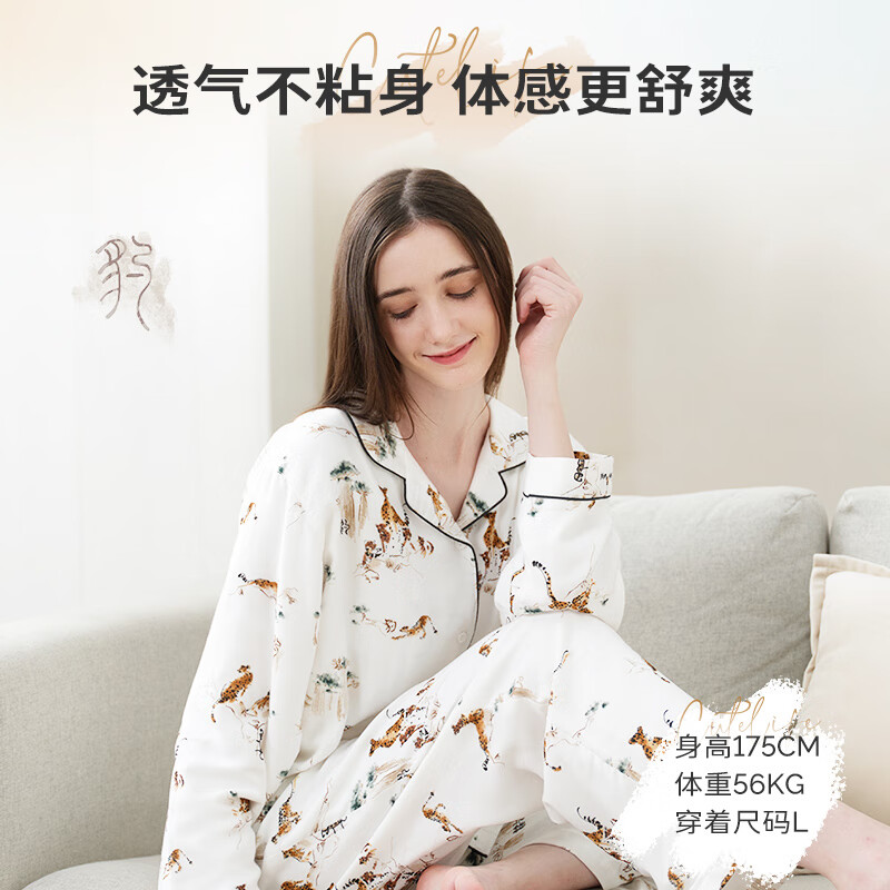 Cutelife女士竹棉月子哺乳衣家居服新花色春夏四季舒适孕妇装产后睡衣套装 【双层家居服】忽而春光 M码【推荐50-65kg】