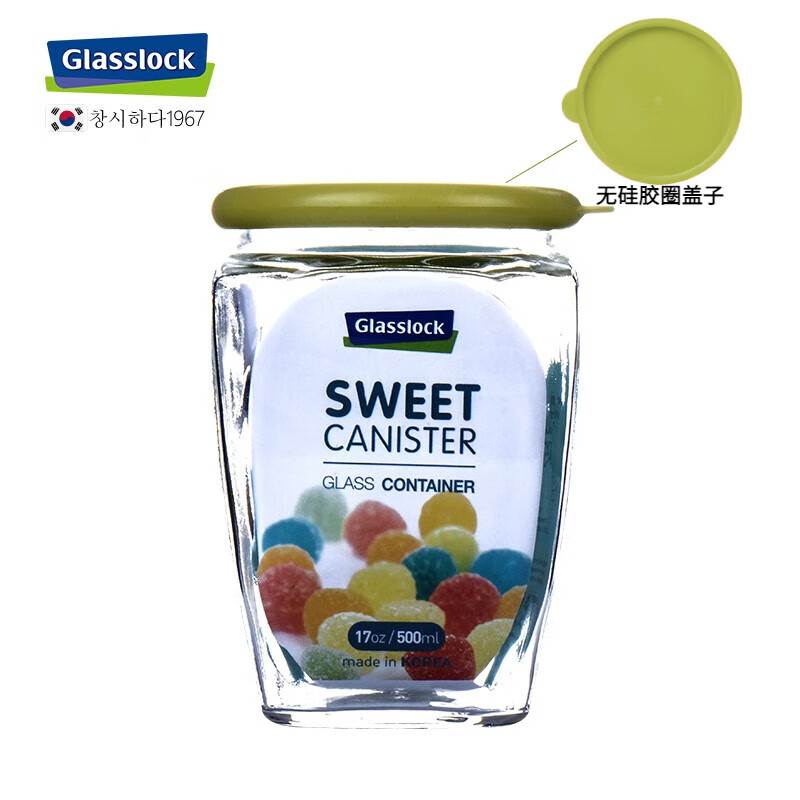 Glasslock玻璃罐帶蓋雜糧儲物收納茶葉罐糖果罐食品密封罐 500ml綠色