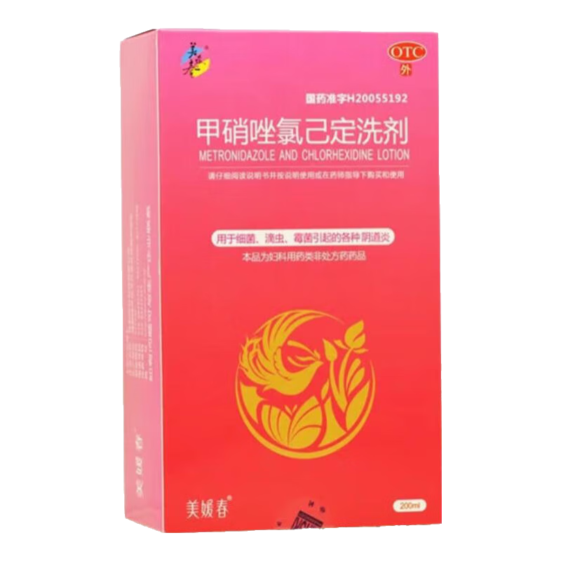 [言诺欣] 甲硝唑氯己定洗剂 200ml/盒  用于细菌滴虫霉菌引起的各种阴道炎 200ml/盒