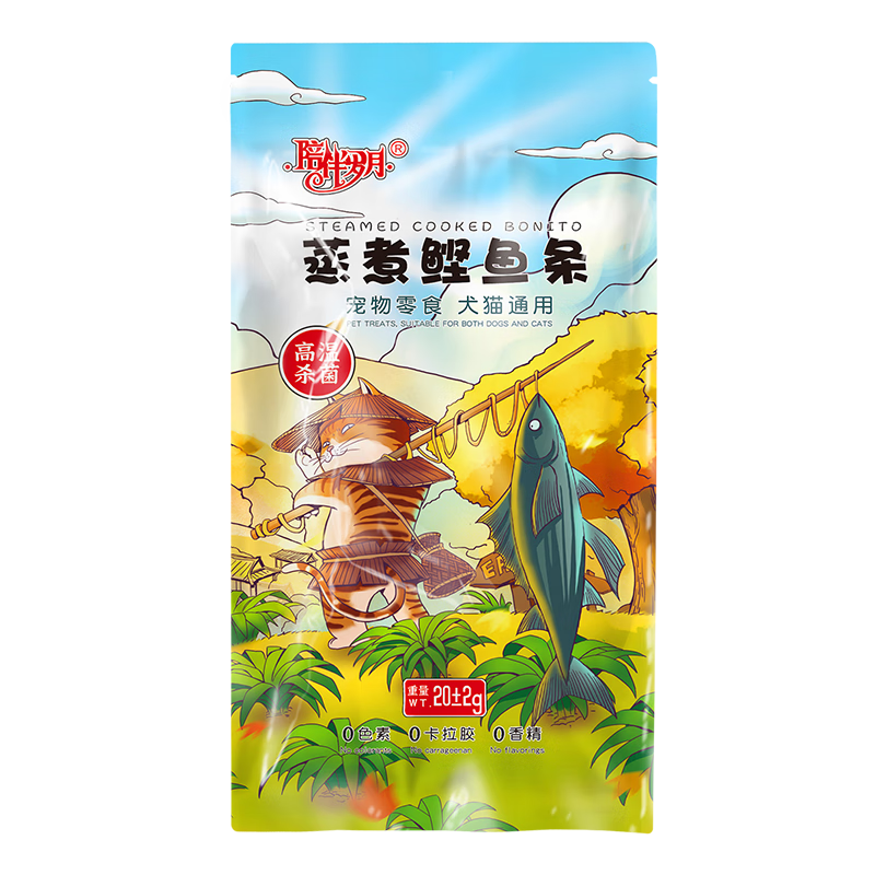 ������� ������è��ͨ������ʪ�� ������20g ԭζ ��װ 0.9Ԫ