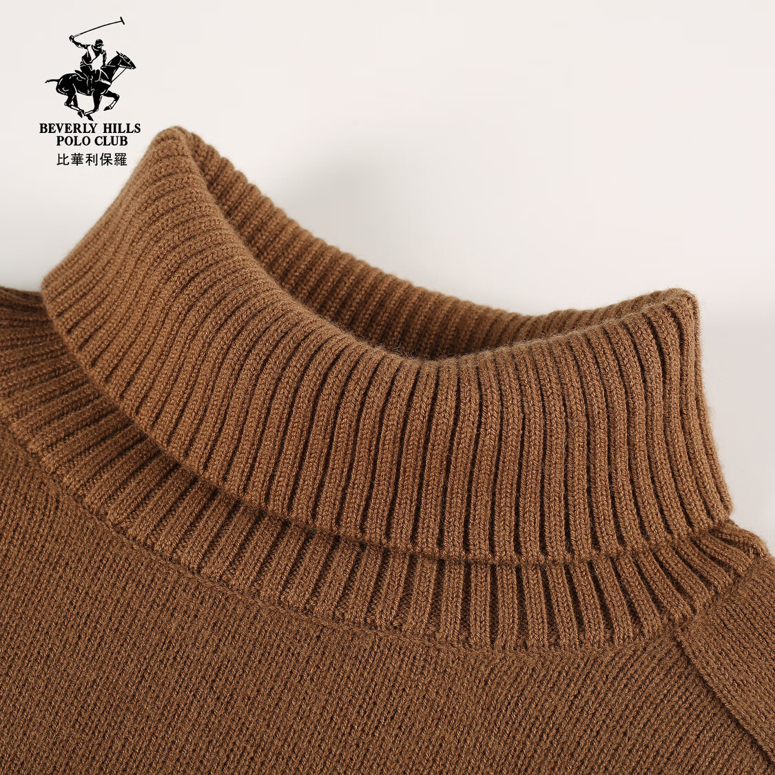 比华利保罗【黄金羊毛】秋冬新款男士长袖高领毛衣针织衫羊毛衫秋装上衣 深卡其 M