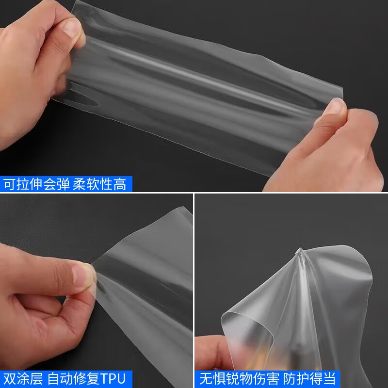 达珀德25款岚图梦想家中控导航一体液晶显示屏幕钢化膜内饰保护膜改装饰 25款梦想家【门碗膜】TPU膜