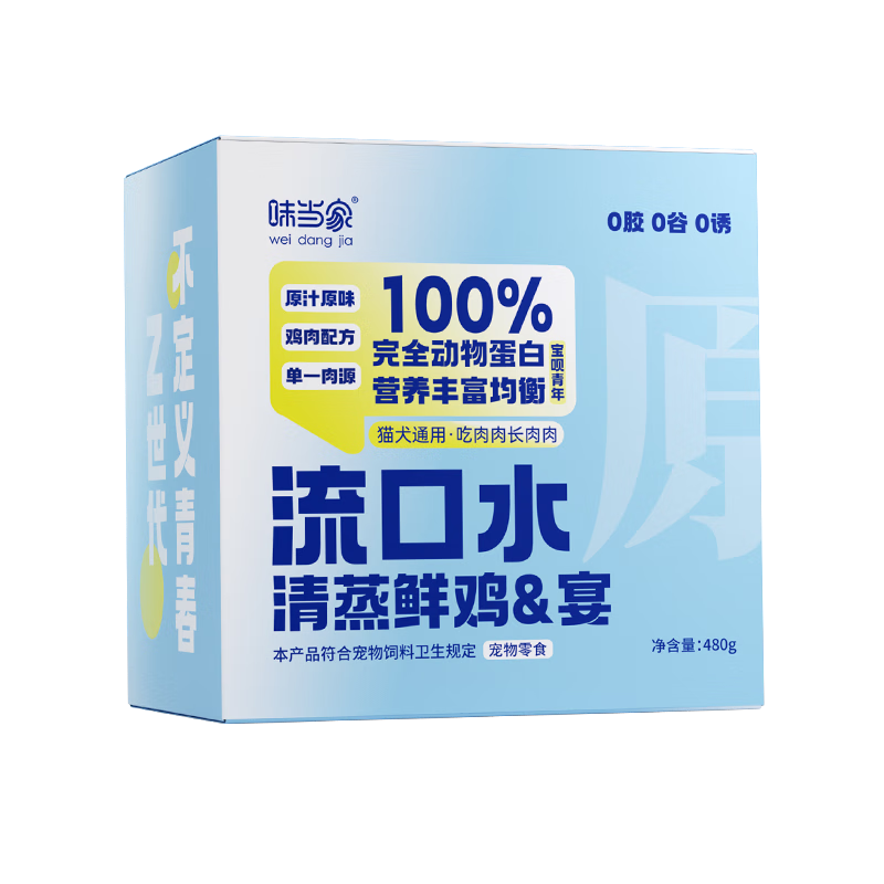 ζ����è��ʳ������������è���è��èè����ʳʪ��è��ͷ������ʳ 40g*12����1�С�