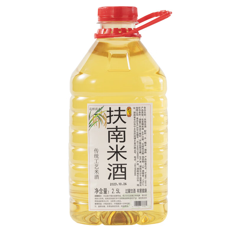 千壶客自酿原汁糯米酒湖南甜米酒低度米酒头道发酵酒醪糟汁月子米酒原浆 陈酿米酒/12度 2.5L 1瓶 /糟香/醇和 甜米酒