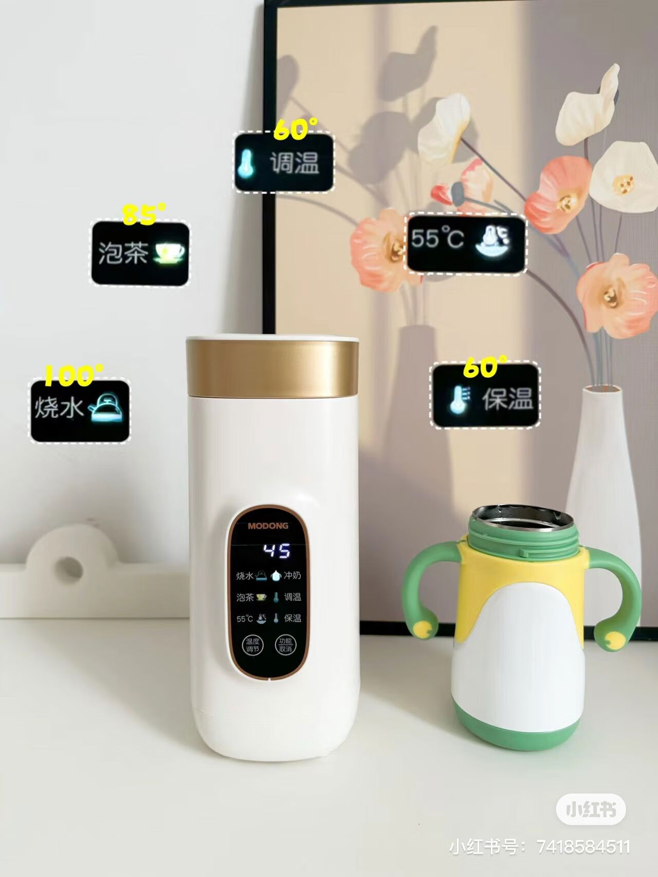 摩动电热水杯便携式烧水壶小型恒温壶加热保温杯旅行热水壶烧水杯 白色650ml容量304内胆