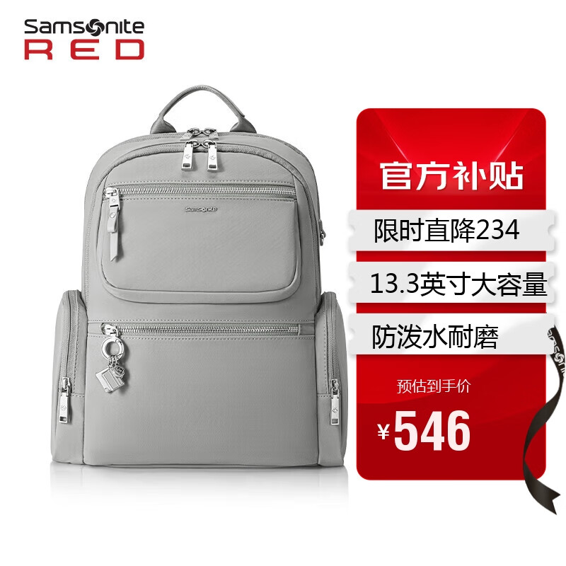 新秀丽（Samsonite）双肩背包电脑包13.3英寸书包女士通勤包旅行包灰绿色NW7*18002