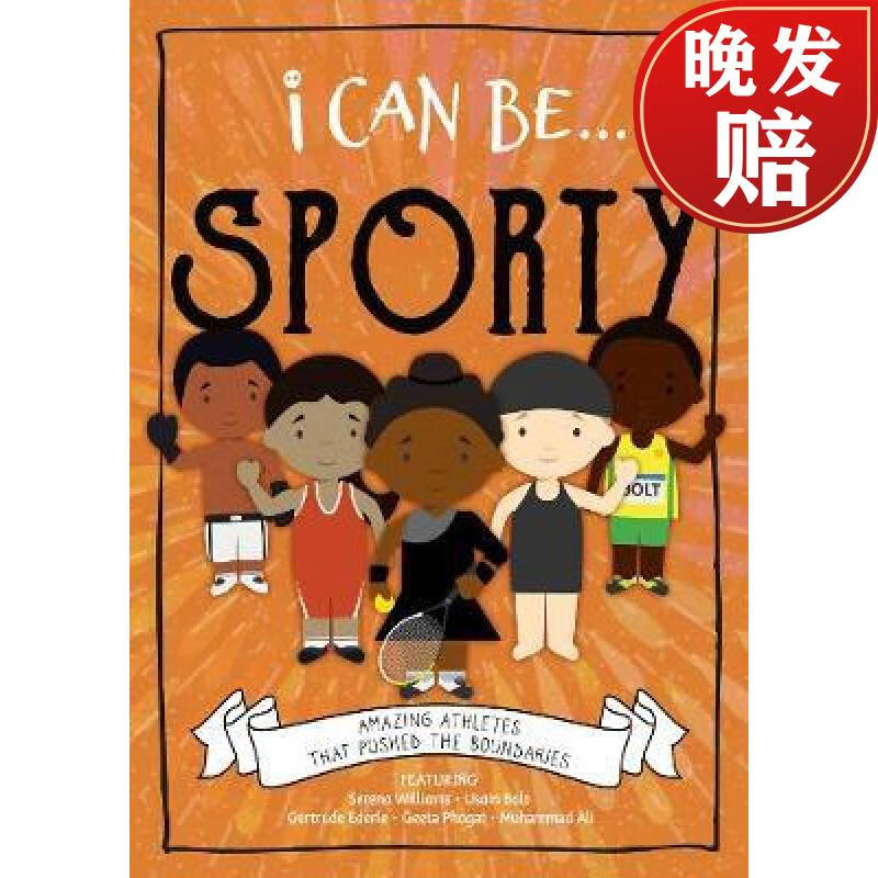 【4周达】sporty
