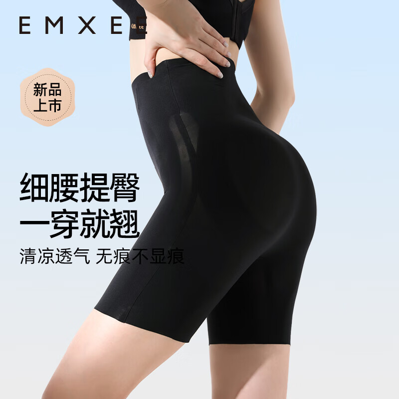 嫚熙（EMXEE）收腹裤提臀裤强力收腹收小肚子高腰提臀裤产后束腰塑身衣 黑色 常规款 M