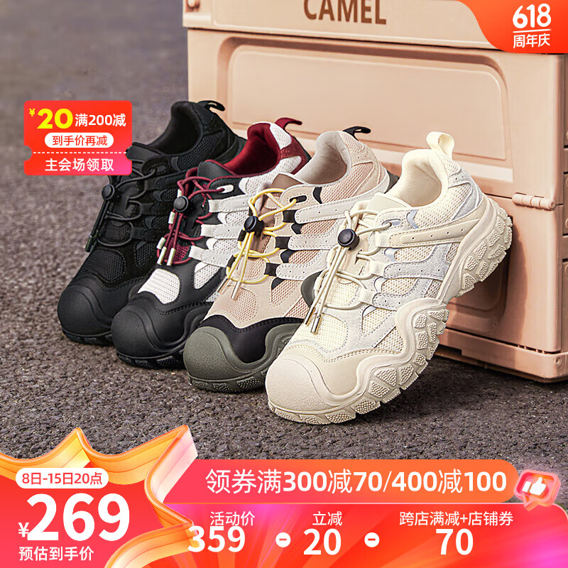 骆驼（CAMEL）女鞋新款老爹鞋女徒步鞋运动鞋登山鞋跑步丑萌鞋 L23A245132米色 37