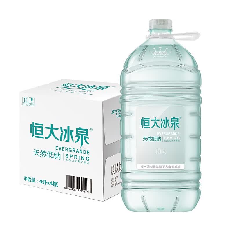 恒大冰泉长白山饮用天然低钠矿泉水4l*4桶 泡茶露营整箱装 桶装水