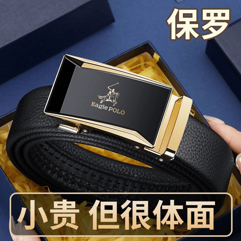 鹰王保罗皮具匠保罗男士100%头层牛皮皮带真皮自动扣腰带高档品牌中青年裤带腰带 精品头层牛皮-金色+礼盒礼袋 130cm 【体重170-220斤】