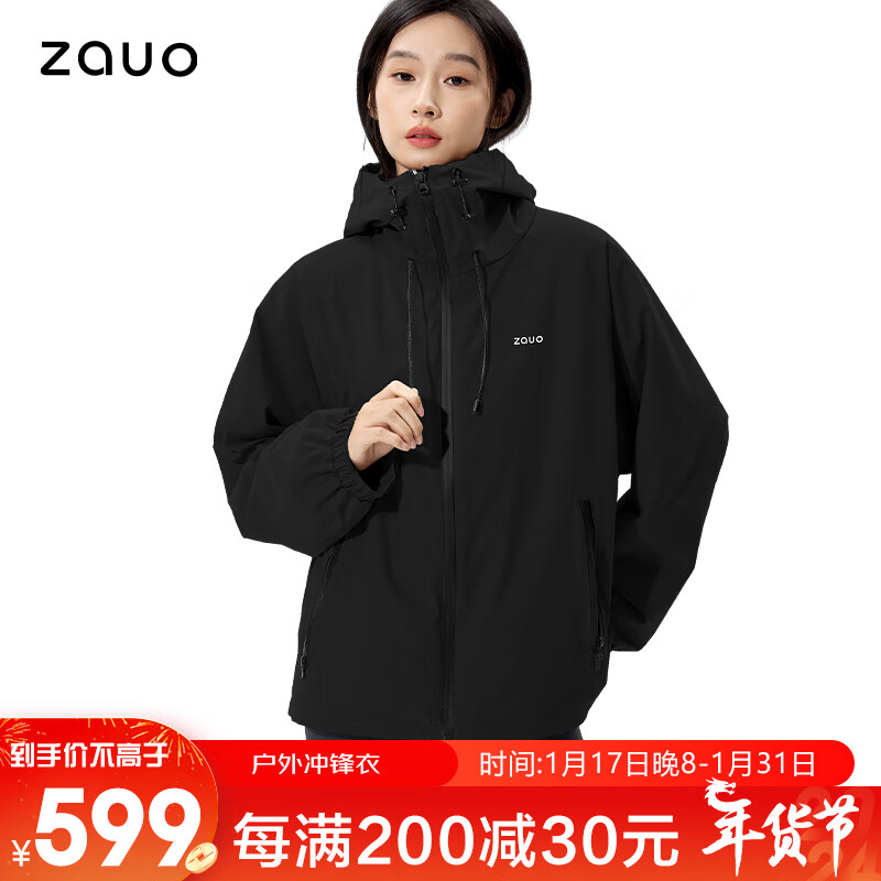 zauo冲锋衣女百搭外套秋冬三合一保暖户外上衣登山服黑色