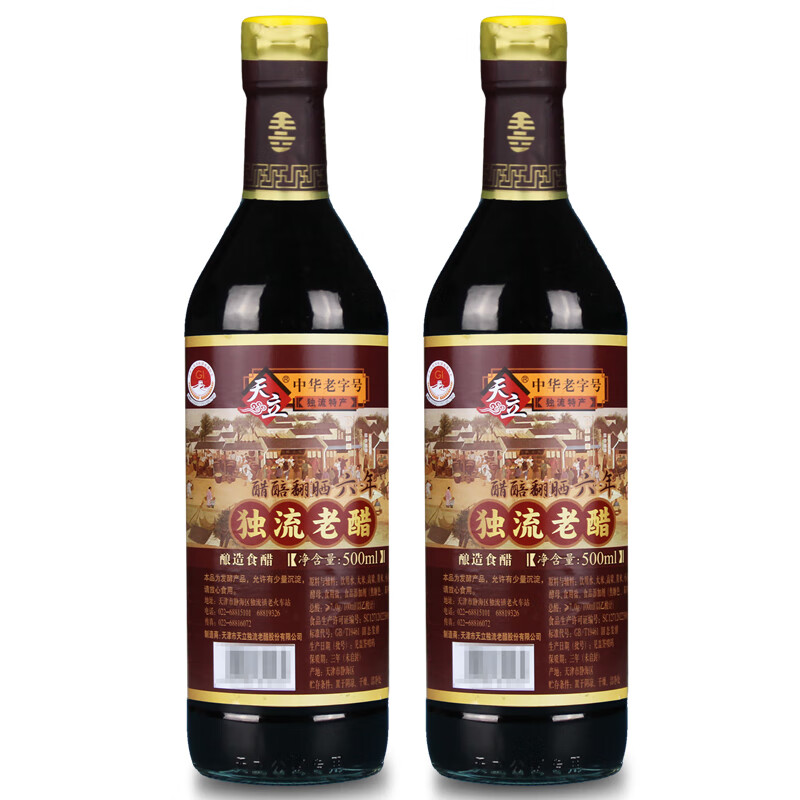 天立天津独流天立老醋酿造醋六年6年陈醋 年份醋瓶装500ml烹饪泡蒜 6