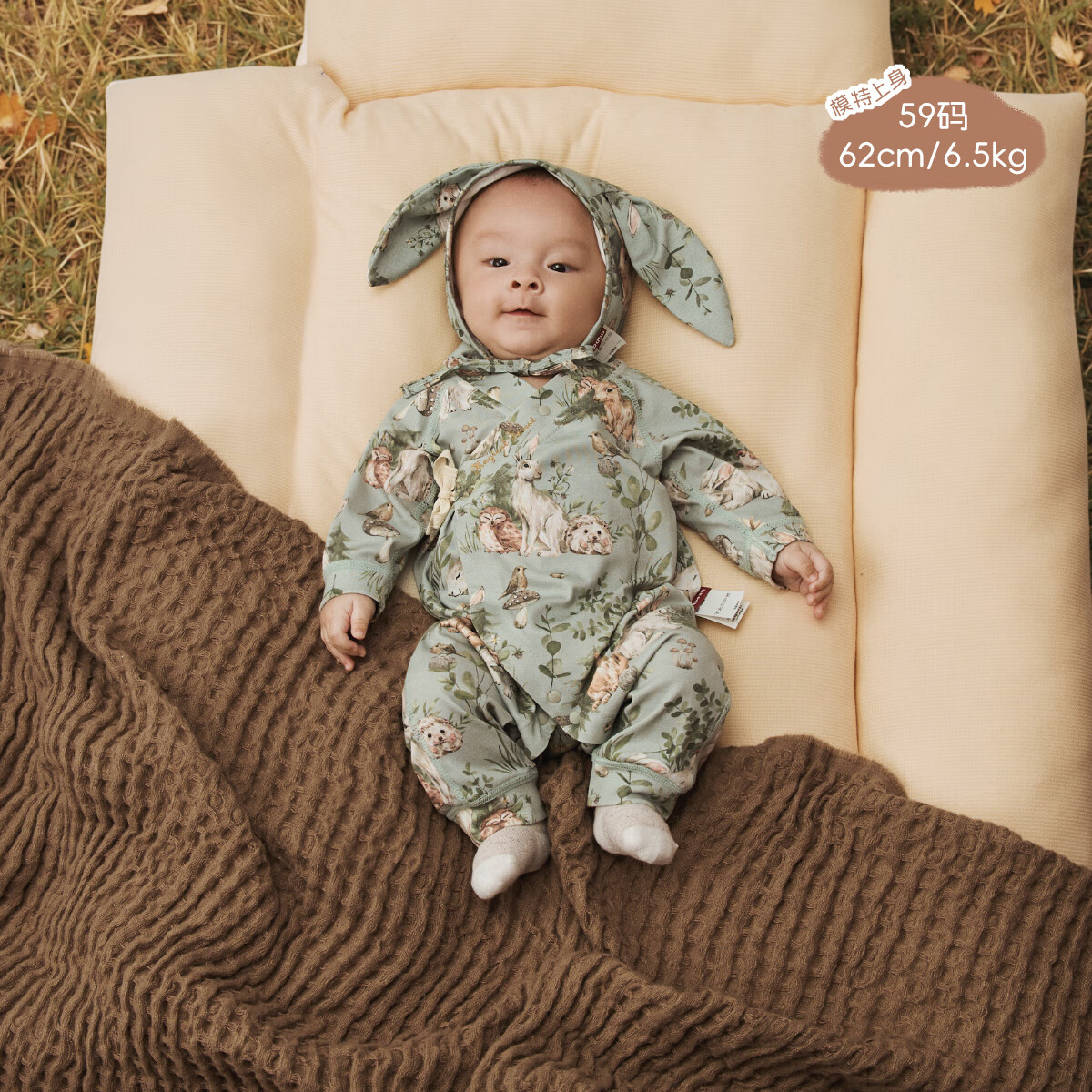 aqpa爱帕【50s新疆棉】秋季新生婴儿衣服长袖软糯连体衣宝宝爬服哈衣  绿野邦尼 90cm