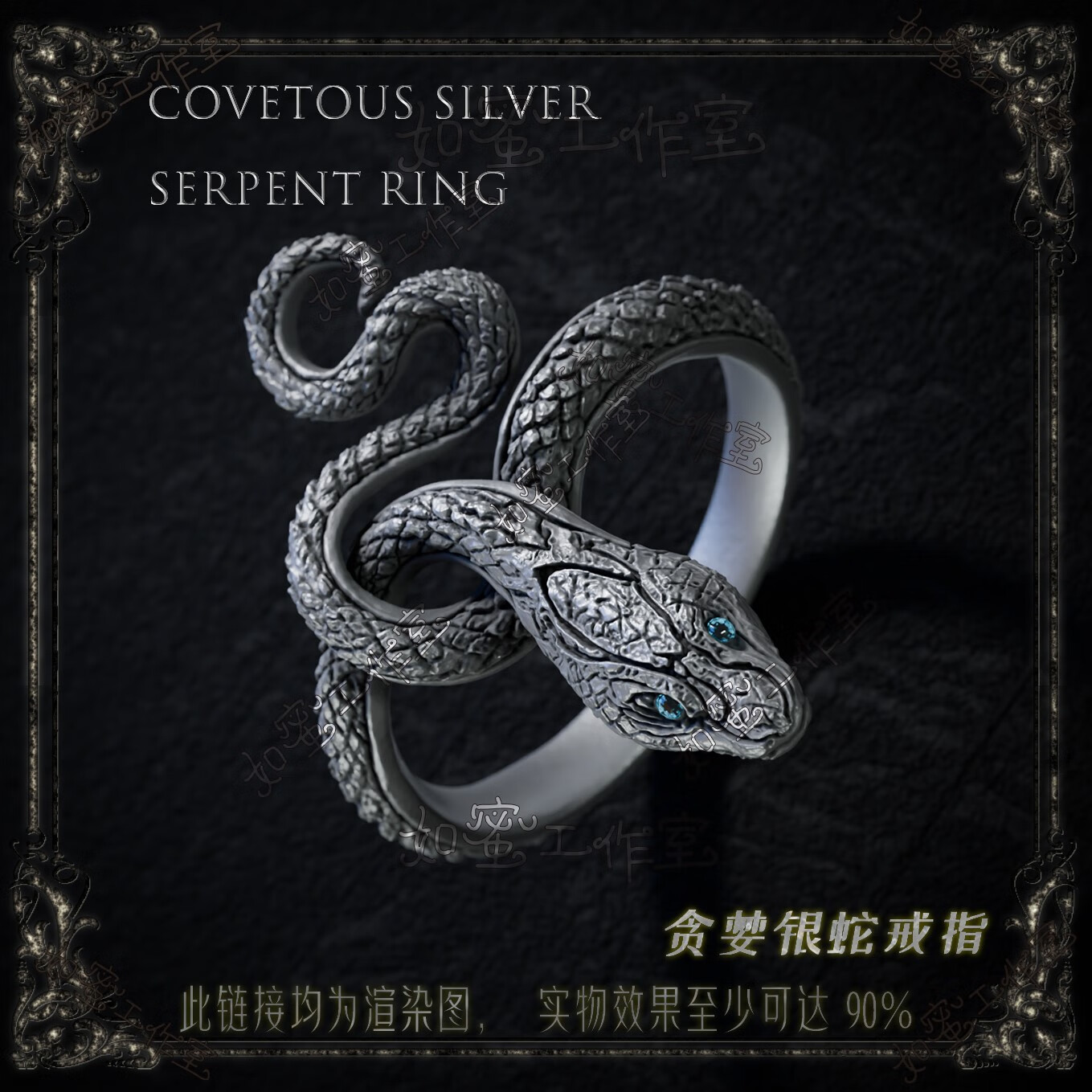 环孤黑暗之魂3老头环魂系列游戏周边贪婪银蛇戒指金属银制戒指可佩戴