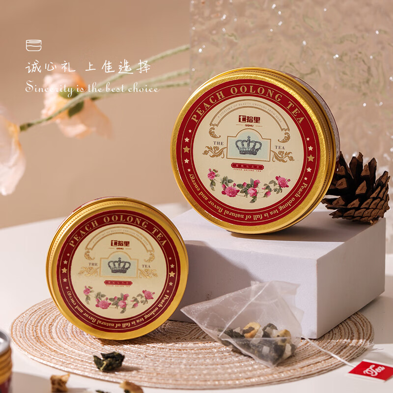 喜茶（HEYTEA）伴手禮茶包小物件伴娘女實(shí)用小禮品賓客禮盒結(jié)婚禮物伴郎男 紅色罐裝茶大號七拾里 85*80*45mm