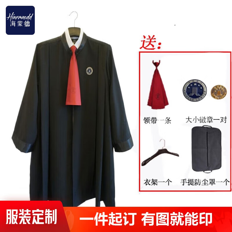 茗雎律師袍標(biāo)準(zhǔn)男女款律協(xié)制服出庭宣誓用律師服商務(wù)裝全套 黑色律師袍+大小胸章+領(lǐng)帶 XS