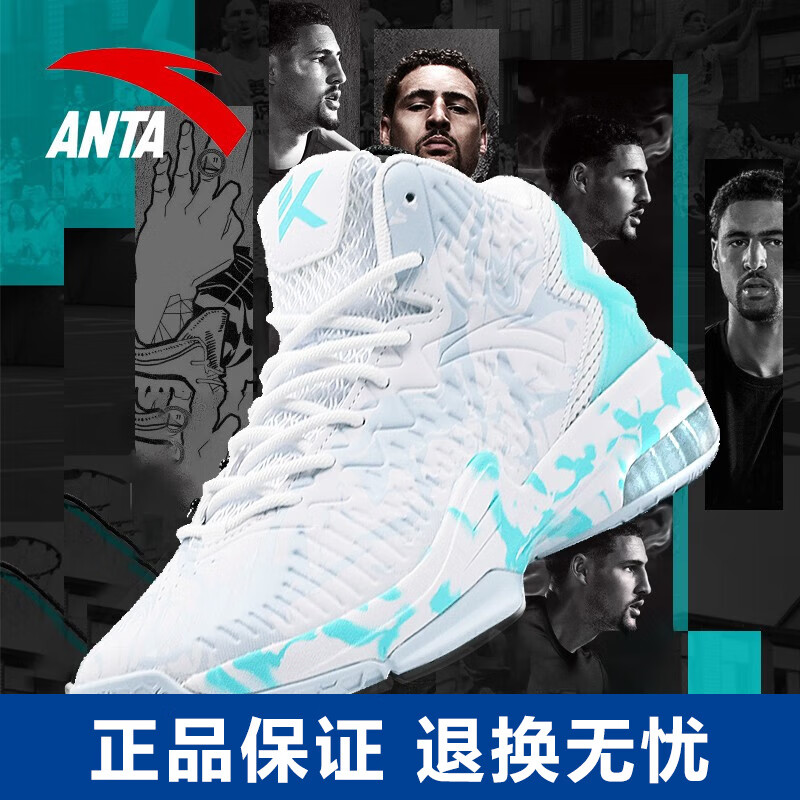 安踏（ANTA）KT3 Team｜篮球鞋男汤普森夏季透气防滑减震学生实战运动鞋子 【1代】安踏白/泳池蓝-12 43(270)