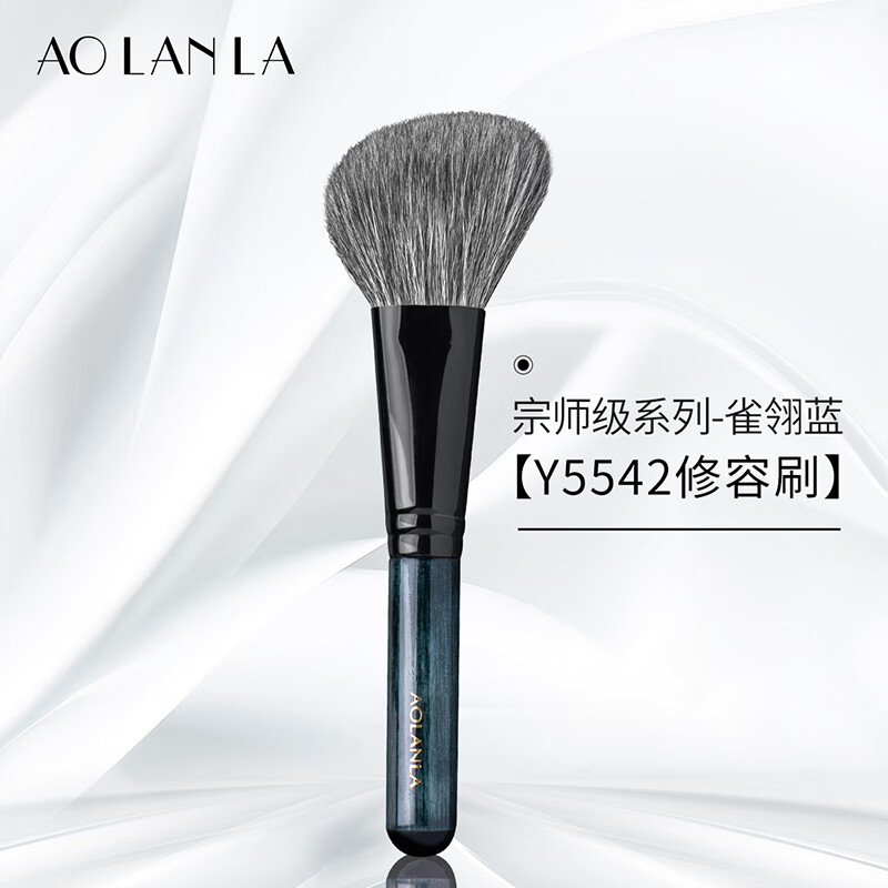 AOLANLA 宗师级8支化妆刷套装动物毛散粉腮红高光眼影刷生日礼物送女友 雀翎蓝Y5542散粉刷 1支