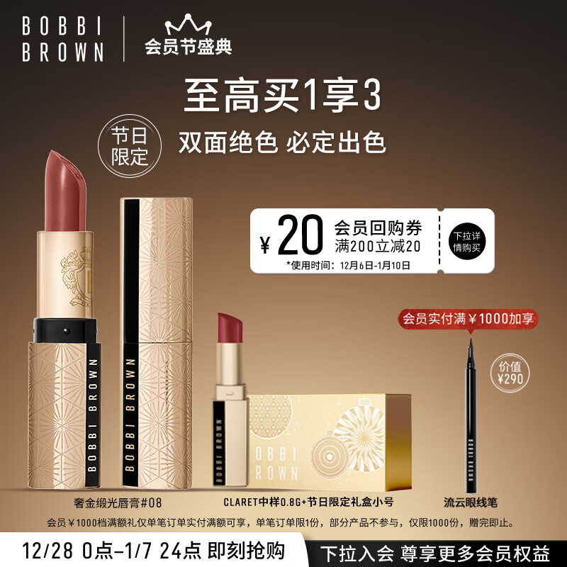 口红商品历史价格查询入口|口红价格比较
