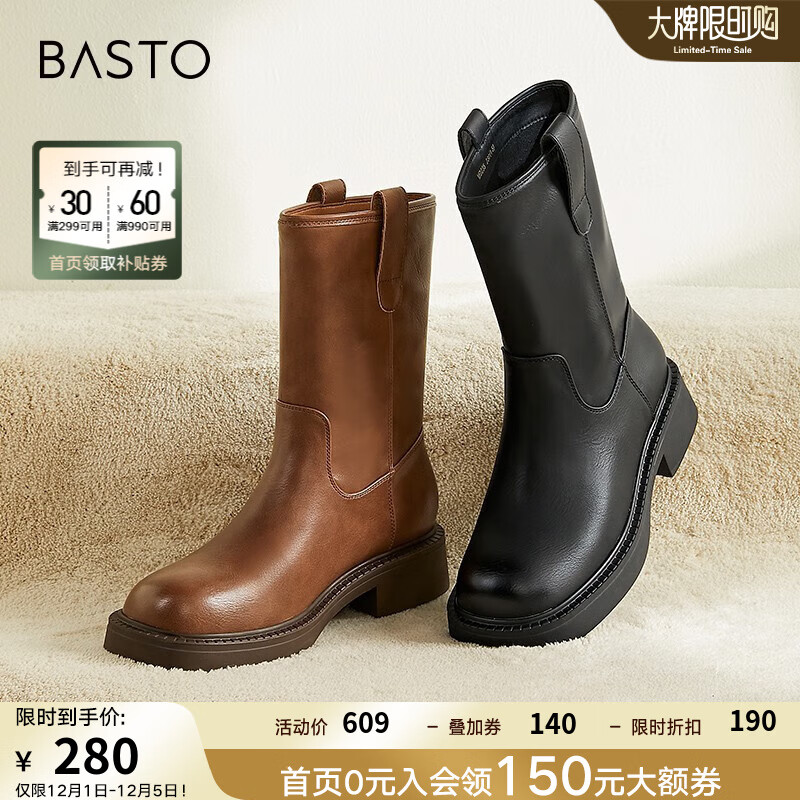 ��˼ͼ�����¿�ʱ��ͨ��ʱװѥ��ɫ�ָ�ԲͷŮ��ͲѥMD235DZ3 ��ɫ 39