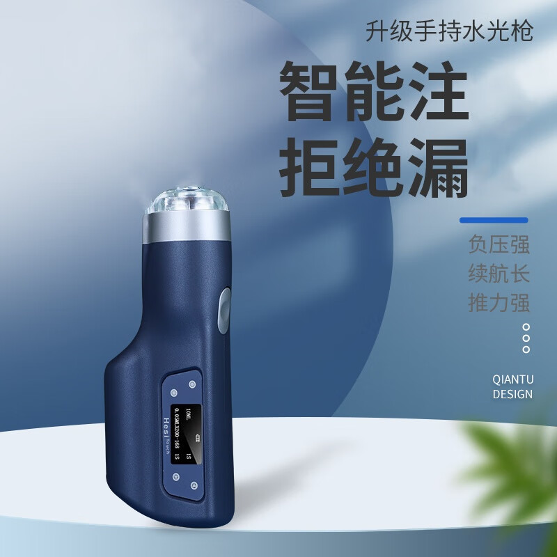 六代海飞水光针仪器大负压不漏液全自动有针大负压水光机自打海个护理菲光机 【旗舰版】五代白色标配 需自备耗材