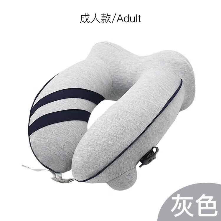 SEA TO SUMMIT充氣u型枕同款高鐵飛機(jī)旅行按壓U型枕護(hù)頸脖枕 成人款 灰色