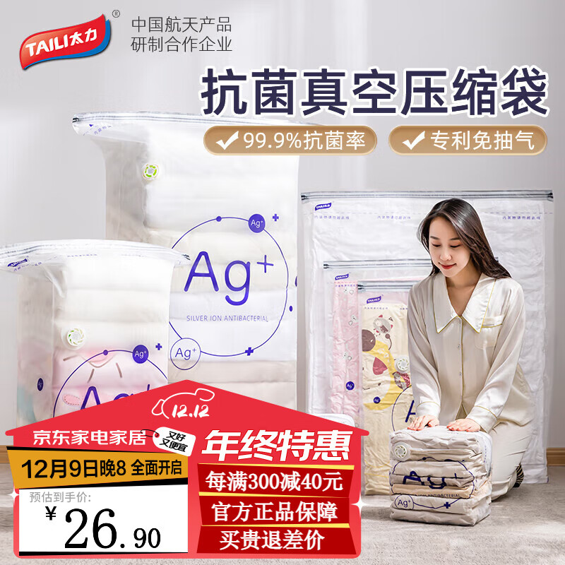 ̫���������ѹ�������ɴ�����ר���·����޷�������������ɴ��� 3�����塾50*70*30cm��