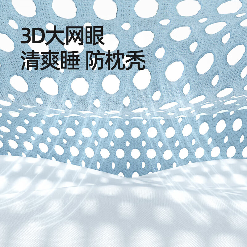 贝肽斯婴儿枕头夏季冰丝云片枕0-1岁新生儿0-6个月儿童宝宝吸汗透气凉枕 龙宝之旅【吸汗透气 清凉舒适】
