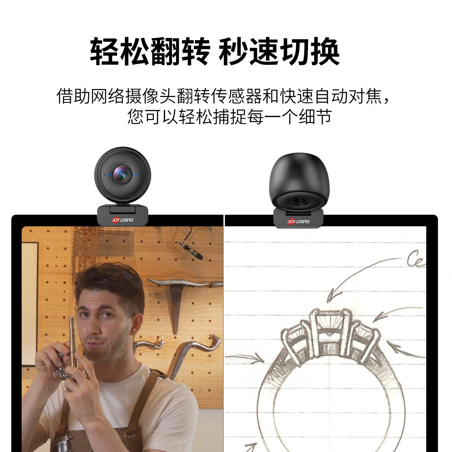 捷宇星超清4K直播摄像头60FPS高帧率笔记本台式电脑摄像头视频通话线上会议网课直播摄像头内置降噪麦 Cam600R