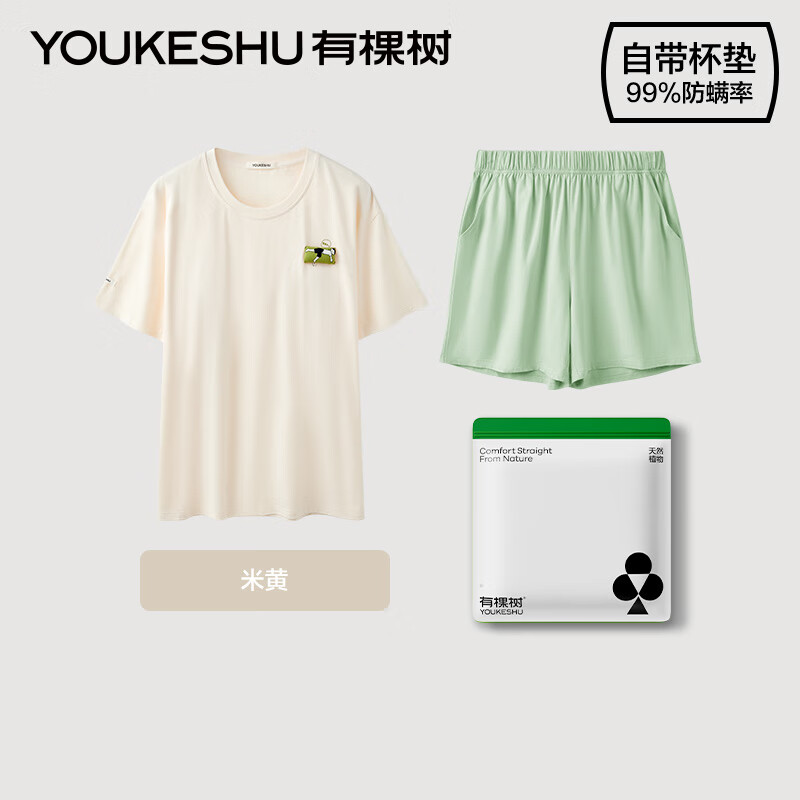 有棵树植物停螨衣女士睡衣套装女自带胸垫家居服夏季女款 米黄 L