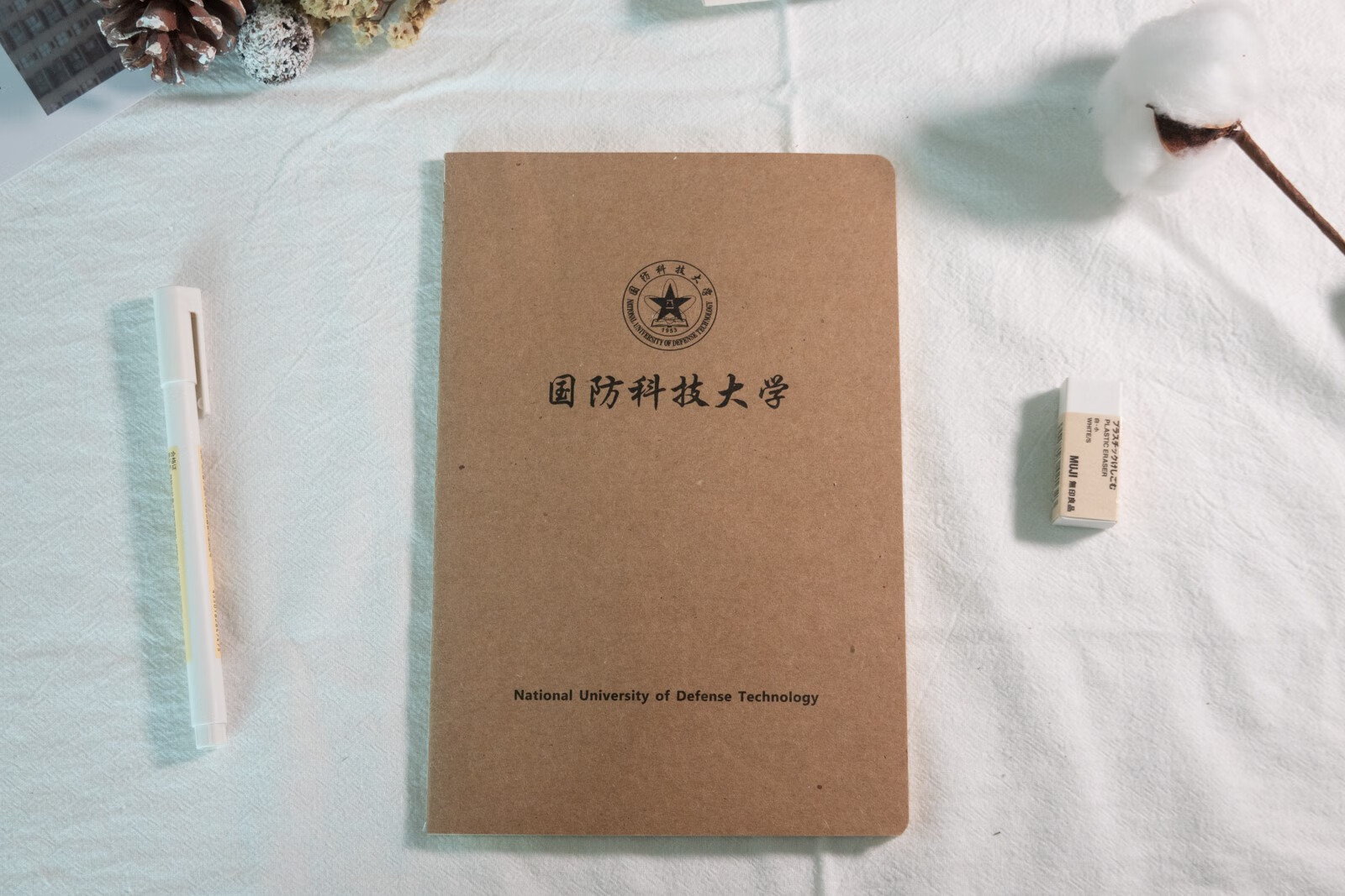 国防科技大学笔记本 国防科大笔记本 国防科技大学作业本 国防科技大学笔记本1本 A5 40张