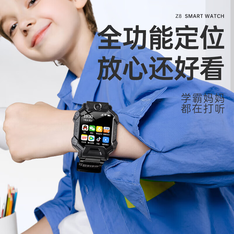 华精灵电话手表儿童智能定位可插卡微信全网通6-12岁小学生运动手表