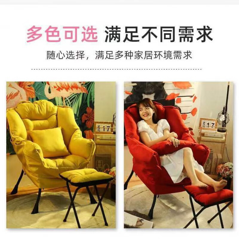 朵貌懒人沙发单人沙发椅宿舍椅子电脑椅家用卧室阳台躺椅女生化妆椅子 米白色-TA品质棉麻 加大加厚舒适可拆洗送置物袋哦