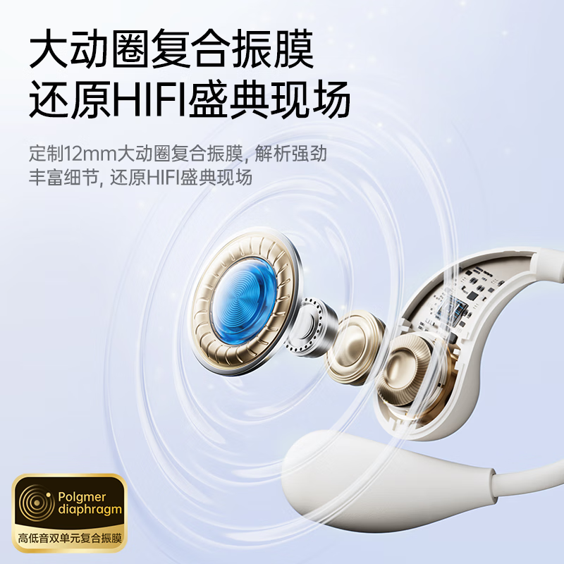 VENIDER【顶配唯立德】蓝牙耳机挂耳式骨传导耳机开放式真无线不入耳游戏运动跑步降噪耳夹适用安卓 藏天蓝【久戴不痛丨空气感佩戴】 2024新款丨维立德丨80H续航