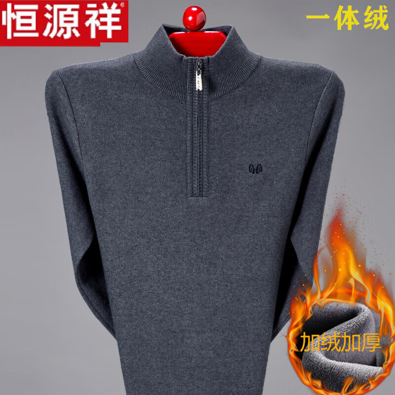 恒源祥羊毛絨衫羊毛男冬季加絨加厚中老年半高領拉鏈羊毛絨爸爸裝針織毛 7631灰色 款保暖 加絨 M 165(100-120斤)