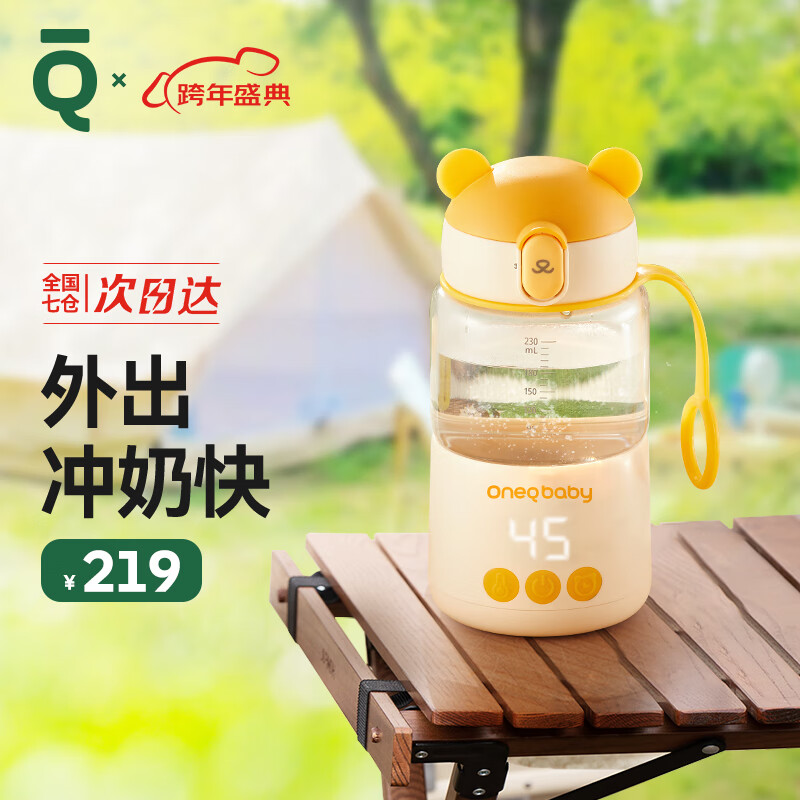 一刻间 便携式烧水壶恒温烧水杯婴儿调奶器宝宝温奶热奶暖奶器泡奶外带出门冲奶神器 【无线便携】闪电速热 0.32L