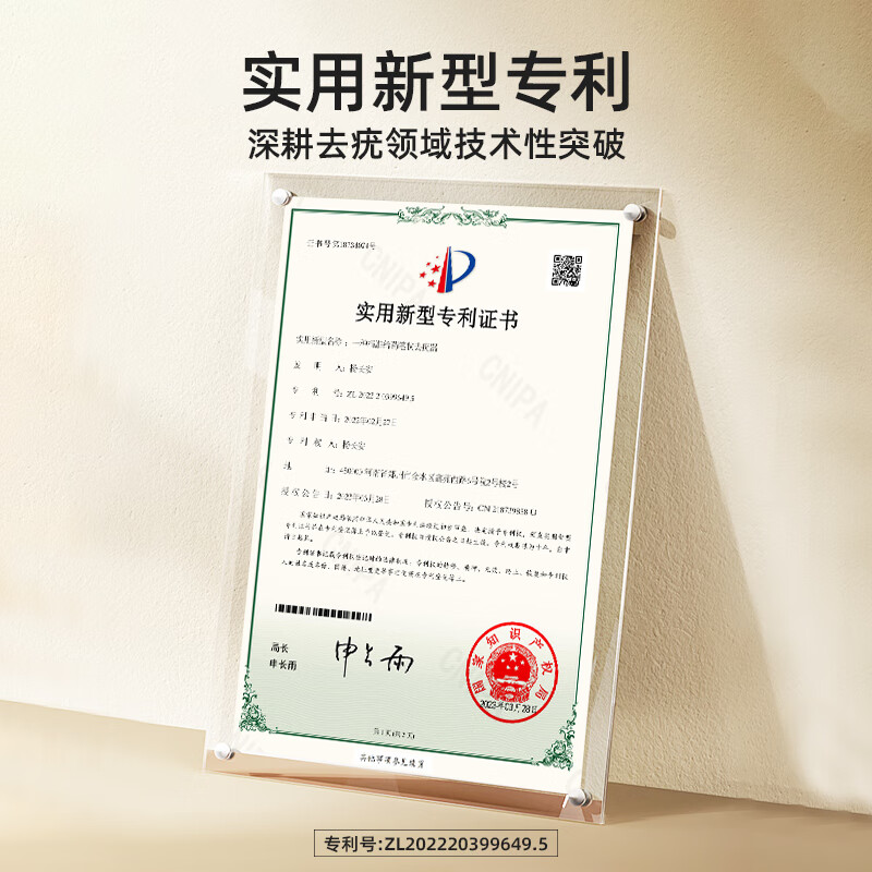 杨家方去疣笔扁平疣丝状疣跖疣瘊子尖锐湿疣手部面部颈部 去疣笔*1