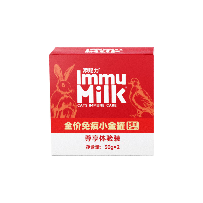 添赐力慕斯小金罐幼猫猫粮罐头牛初乳免疫增肥发腮猫咪主食罐头试吃装30g*2罐